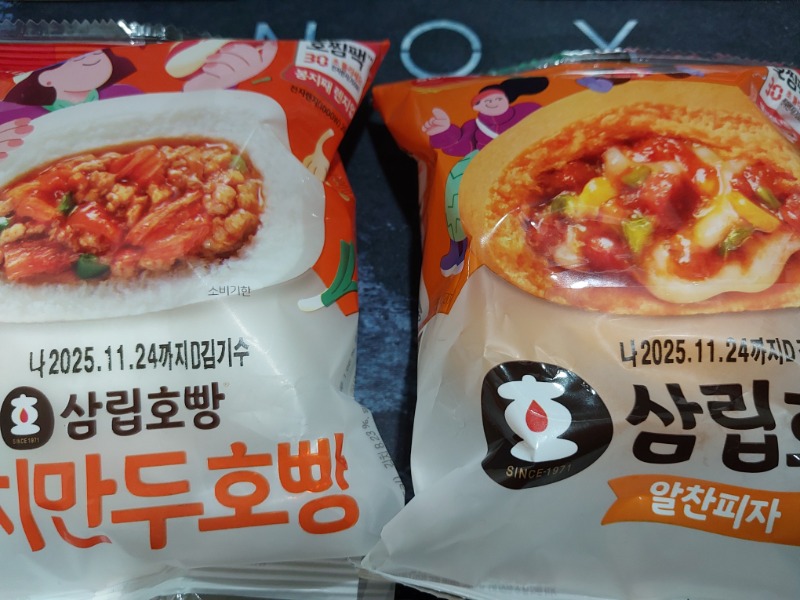 호빵 한개씩 파네요 ㅋㅋ