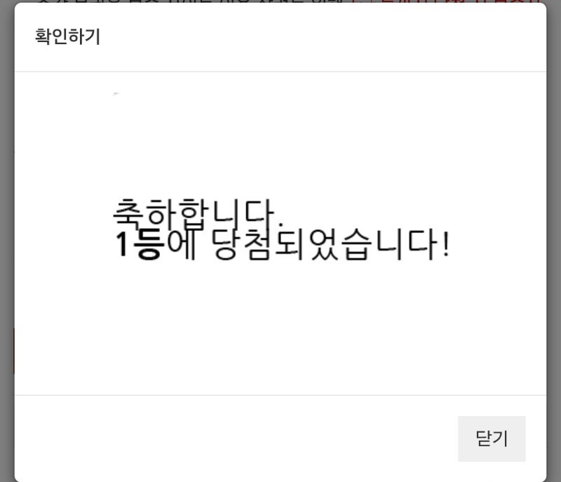 1복이 나이서ㅅ