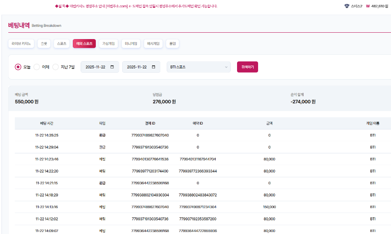[첫충이벤트] 참여합니다!