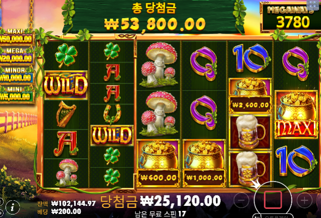 진짜 ㅋㅋ 70번배팅했는데 슬롯 ㅋㅋ