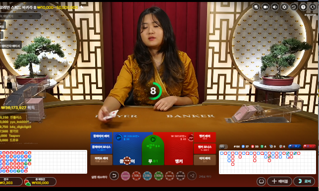 진짜 ㅋㅋ 70번배팅했는데 슬롯 ㅋㅋ