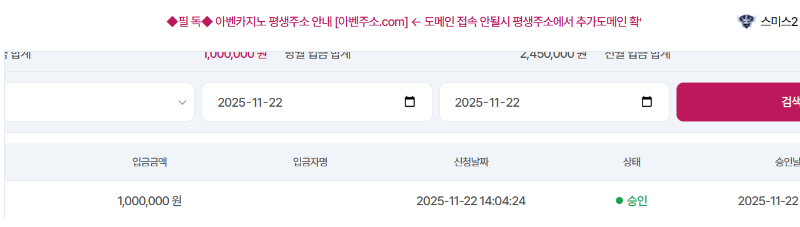 [첫충이벤트] 참여합니다!