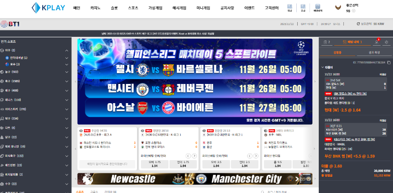 현대건설 셧아웃 + 썸 플핸 가즈아