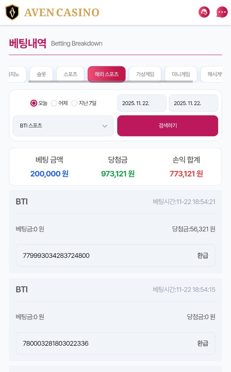 간만에 승부 보려 했던 후기!