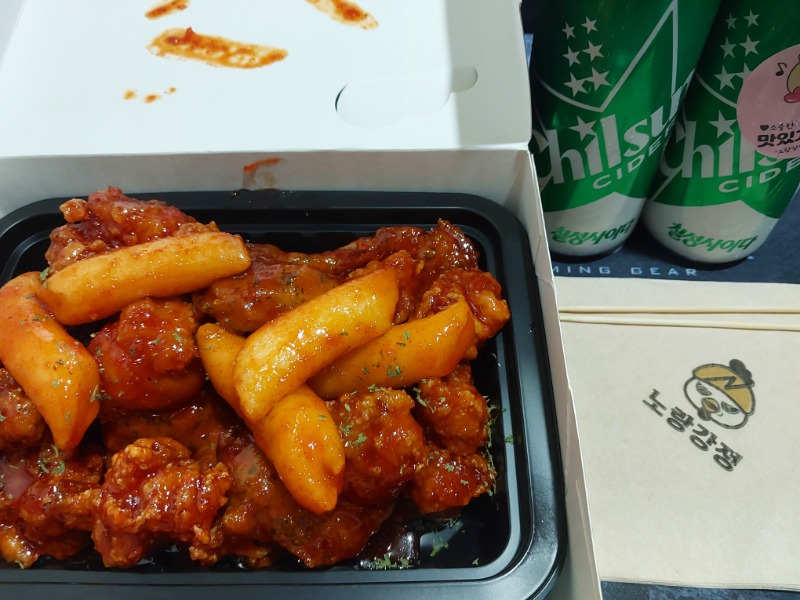 새우 닭강정 가즈아