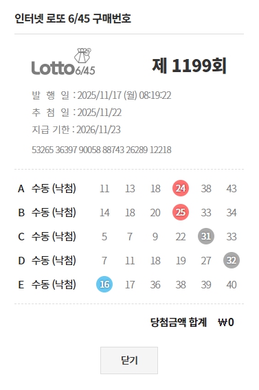 괘 짜치네 ㅋㅋㅋㅋ