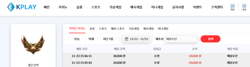 너무 아쉽습니다