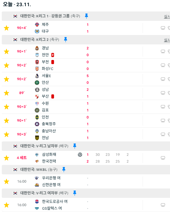 국내는 역시다 ㅋㅋ
