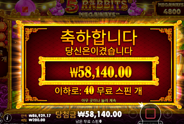 따질못하네 ㄷㄷ