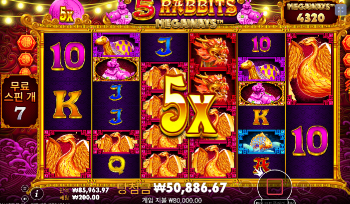 따질못하네 ㄷㄷ