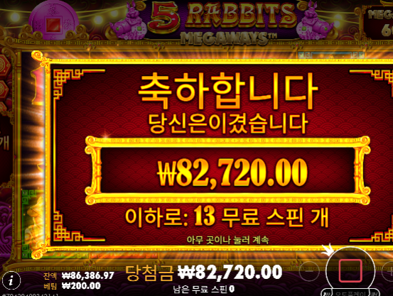 따질못하네 ㄷㄷ