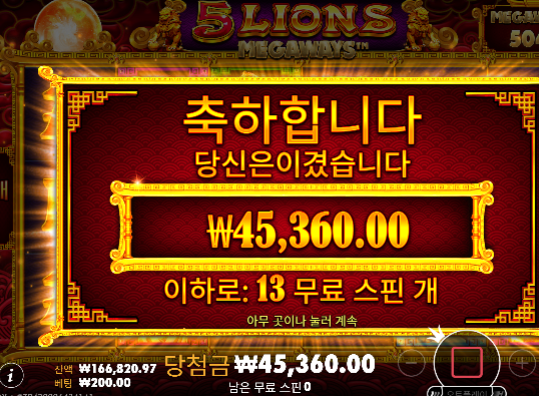 따질못하네 ㄷㄷ