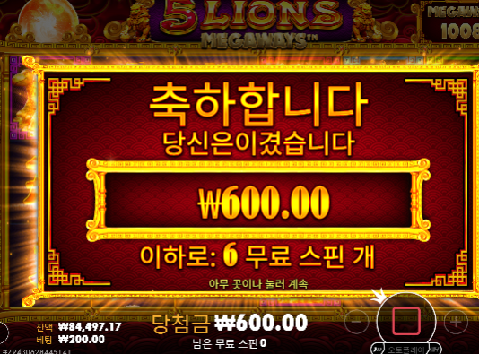 따질못하네 ㄷㄷ