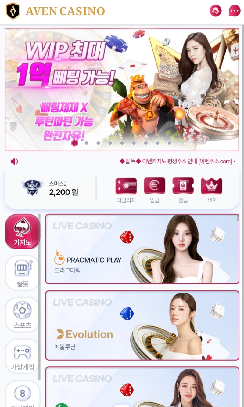 주복 살린 후기