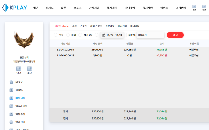 나이스 합니다!