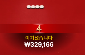 나이스 합니다!