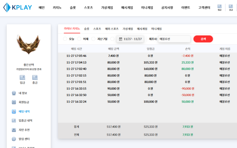 잃은건 찾았네요