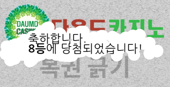 주 8보기 ㅅㅅㅅㅅ