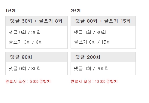 가볼법두우우우~~