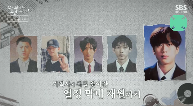 그시절 H.O.T는 신앙이긴했는데 ㄷㄷ