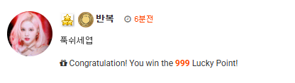 럭포가~ 99.9~