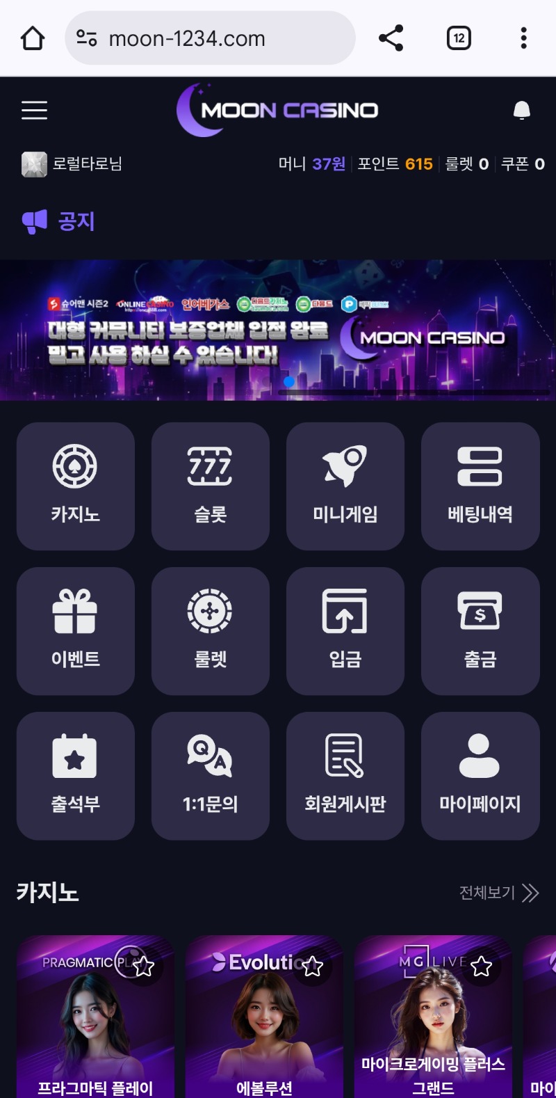 오랜만에 박아라ㅋ