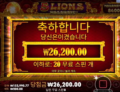 간만에 슬롯해도 어렵네...ㄷㄷ