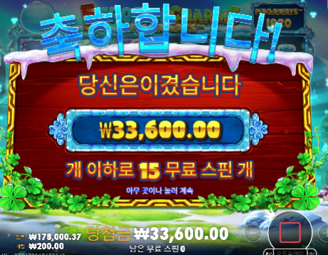 간만에 슬롯해도 어렵네...ㄷㄷ