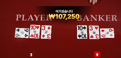 간만에 슬롯해도 어렵네...ㄷㄷ