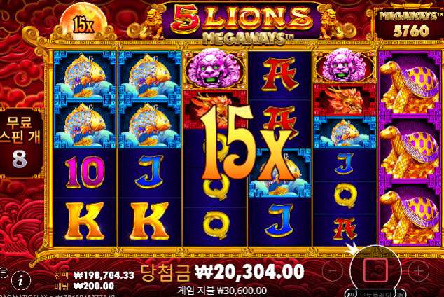 1차 돌발 성공적!