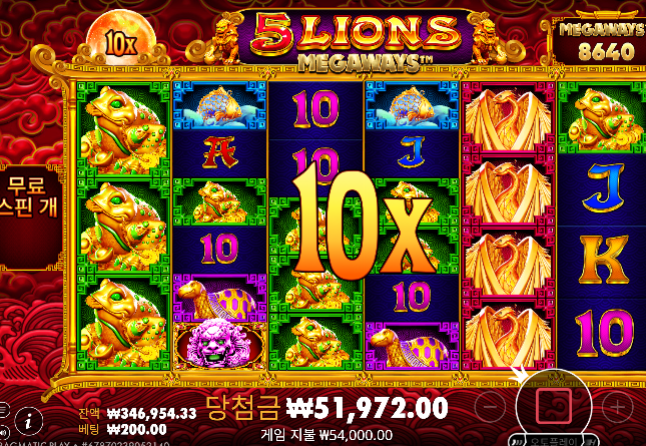 돌발 2차까지 성공 수익마무리