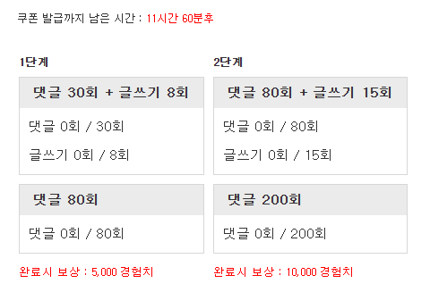 다시 겸치론 도전!