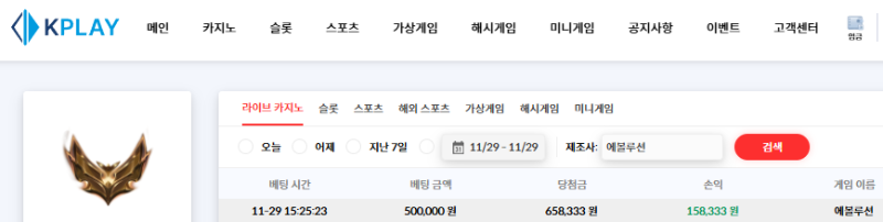 원깡 성공 나이사