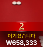 원깡 성공 나이사