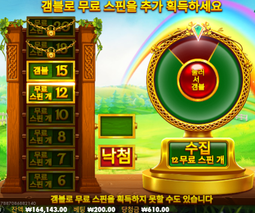 안풀린다 정말...