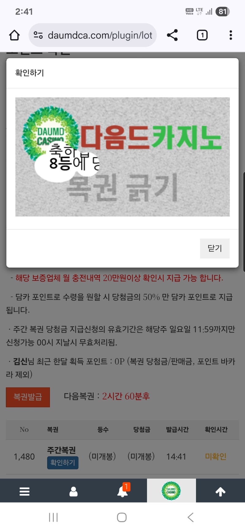 쌍팔 나이스합니다 ^^