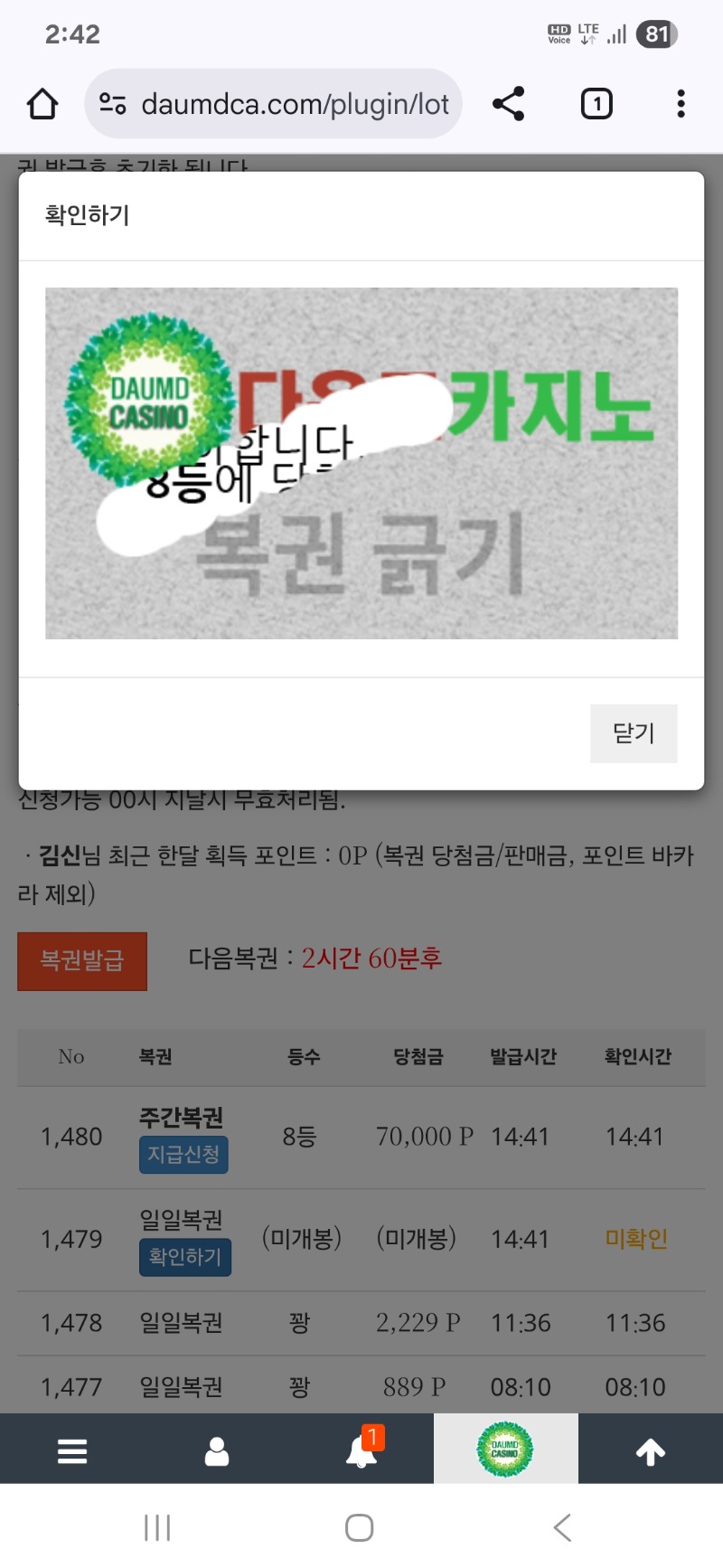 쌍팔 나이스합니다 ^^