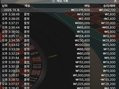 Screenshot 2025-11-08 at 15.39.35.JPG