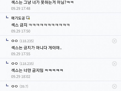 한국이 자살율 높은 이유.jpg