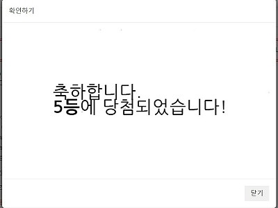5등.JPG