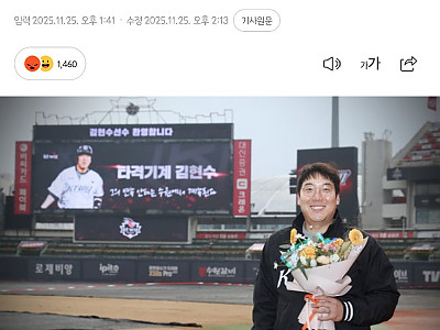 AISelect_20251126_010509_Samsung Internet.jpg