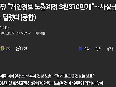 AISelect_20251129_230631_Samsung Internet.jpg