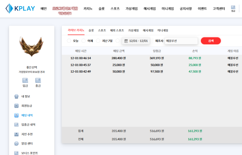 [12월01일] 첫번째 좋습니다!