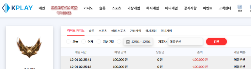 [12월01일] 세번째 실패입니다.