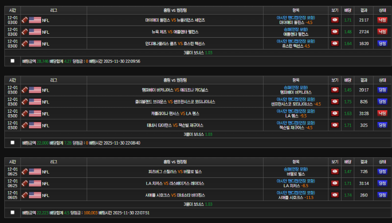 3시꺼 한폴낙 아쉬웠는데 6시 미축 ㅅㅅ