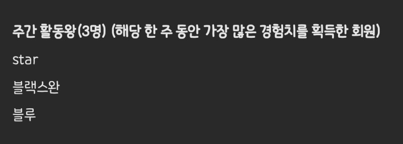 활동왕 감사합니다