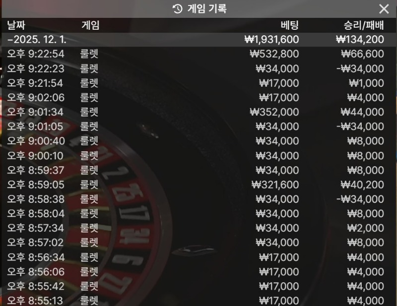 문 돌발 & 90만포 포전!