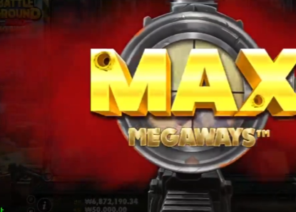 배그 슬롯 이렇게도 먹네요...