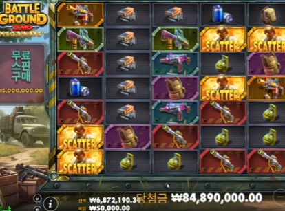 배그 슬롯 이렇게도 먹네요...