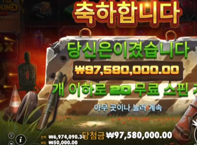 배그 슬롯 이렇게도 먹네요...